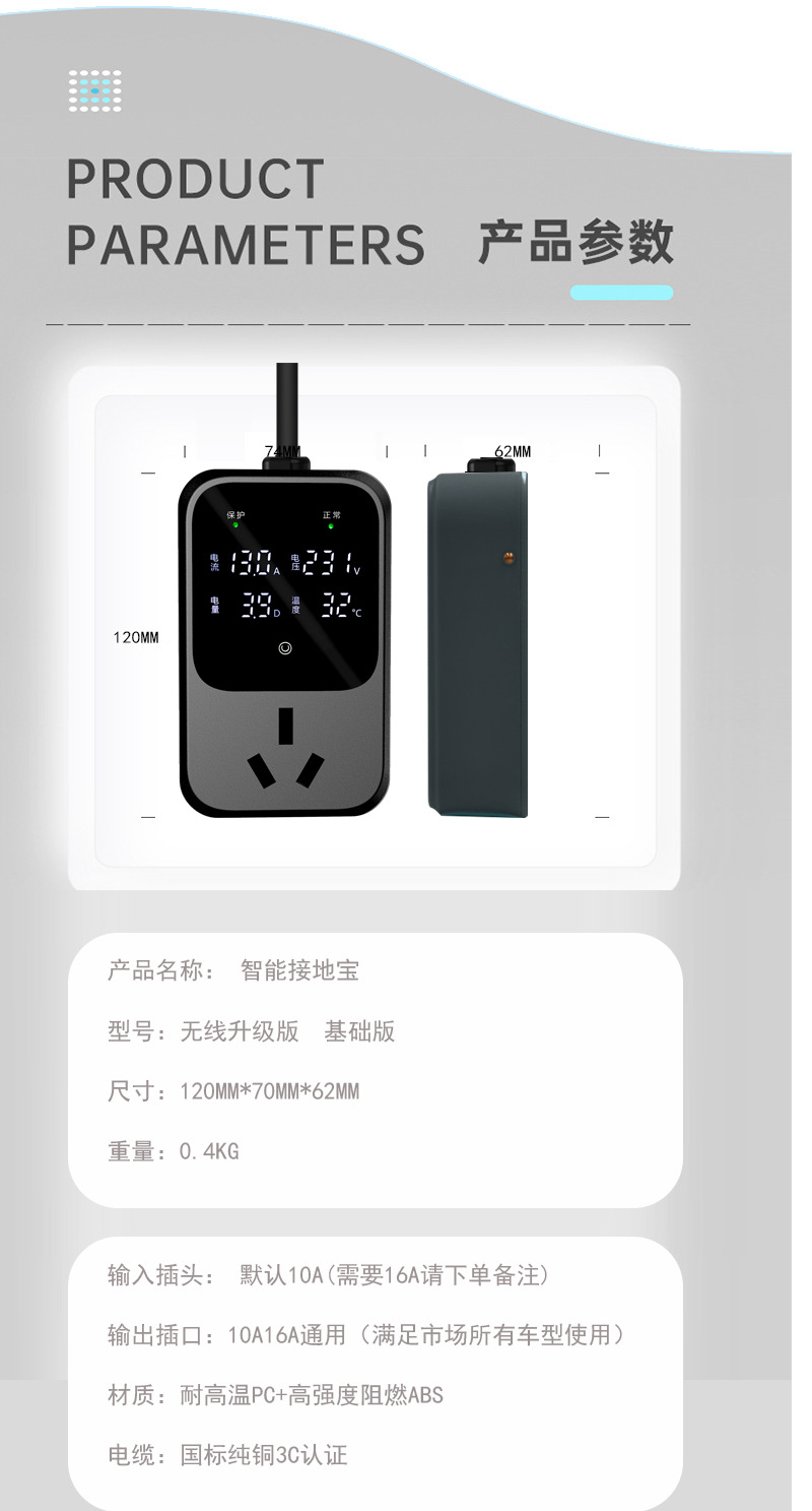 详情图有线升级版03_03.jpg