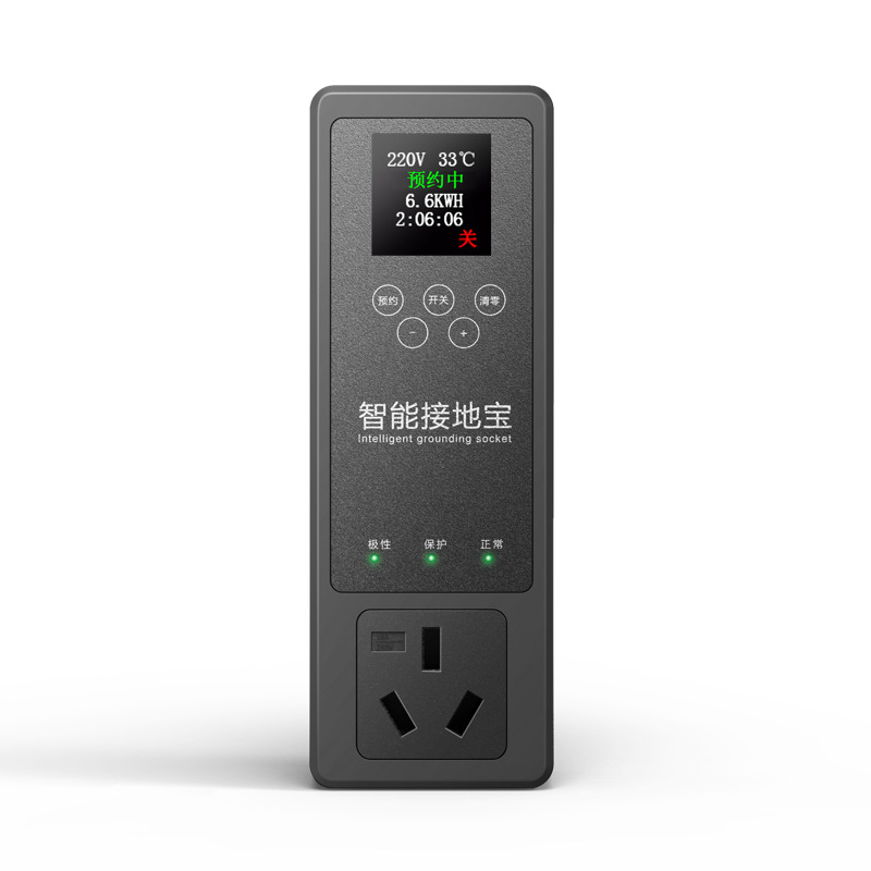 彩屏版灯塔级接地宝5