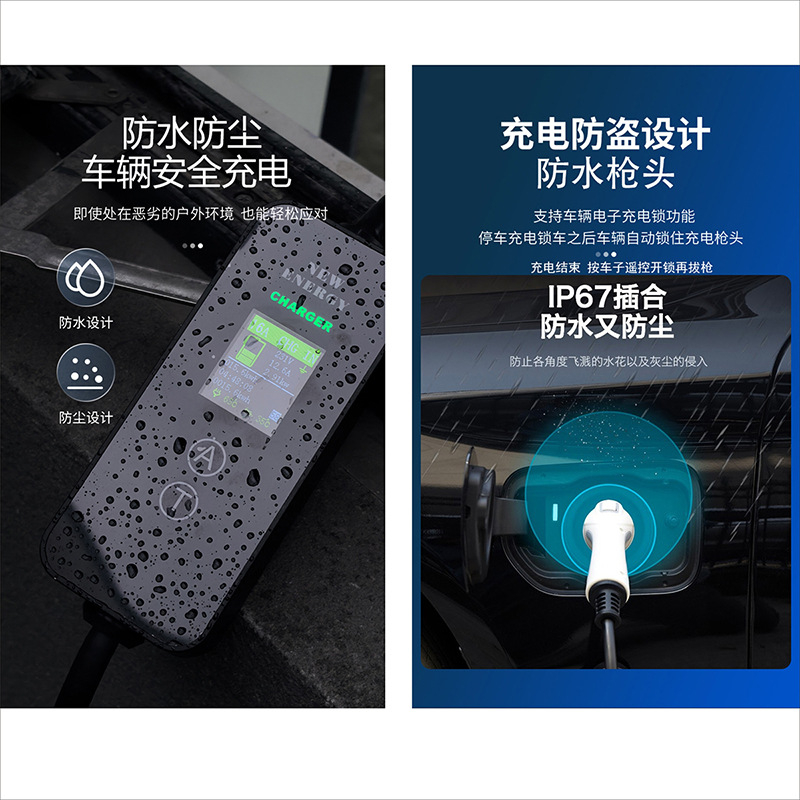 Type2欧标充电枪4