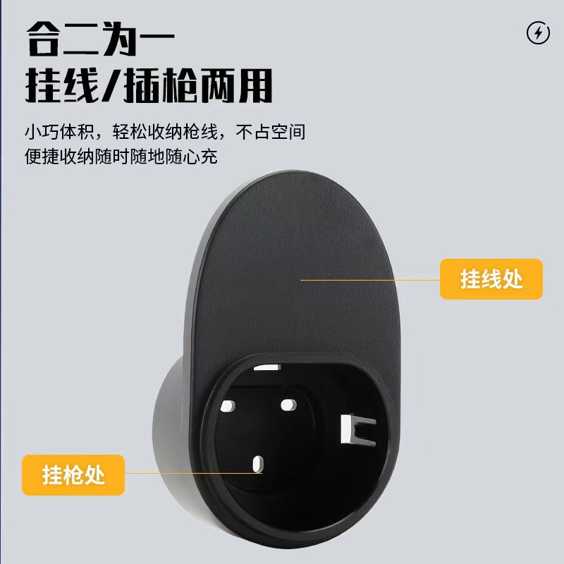 Type2欧标充电枪7