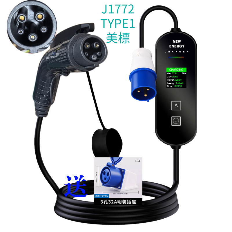 CEE欧规TYPE2交流充电枪澳标工业插头6