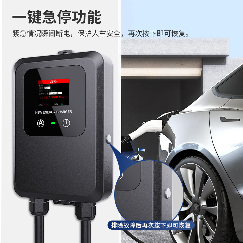 Type2欧标7KW交流充电桩2